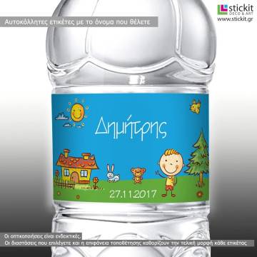 Sticker label Happy world 2