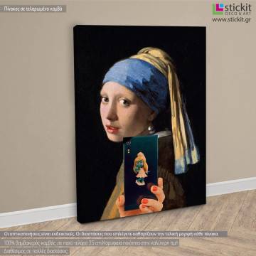 Πίνακας ζωγραφικής The girl with a selfie, (based on Girl with a pearl earring, Vermeer J)