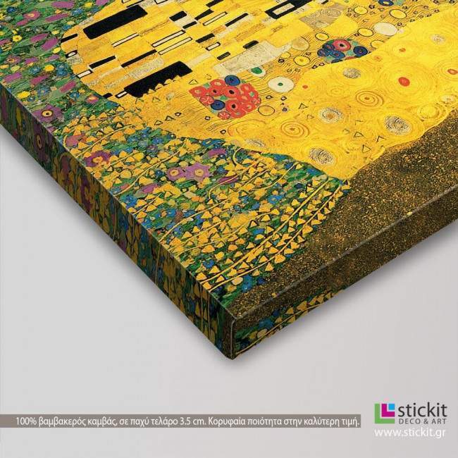 Muppet kiss (based on The Kiss by G. Klimt), πίνακας σε καμβά, λεπτομέρεια