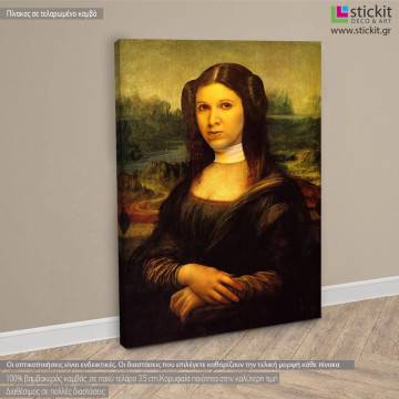 Πίνακας ζωγραφικής Mona Leia (based on Mona Lisa by Leonardo da Vinci)