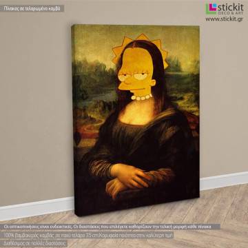 Πίνακας ζωγραφικής Mona Lisa Simpson (based on Mona Lisa by Leonardo da Vinci), πίνακας σε καμβά