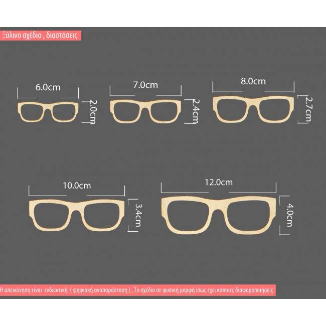 Wooden  decorative figure Men sunglasses