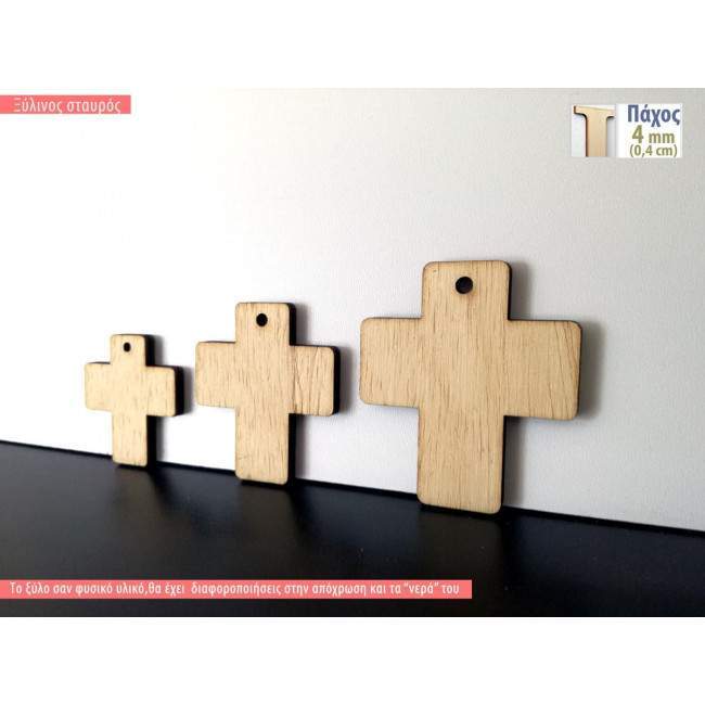 Wooden decorative figure Cross