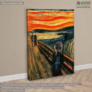 Canvas print A vade scream, (based on The scream by Munch E), reproduction