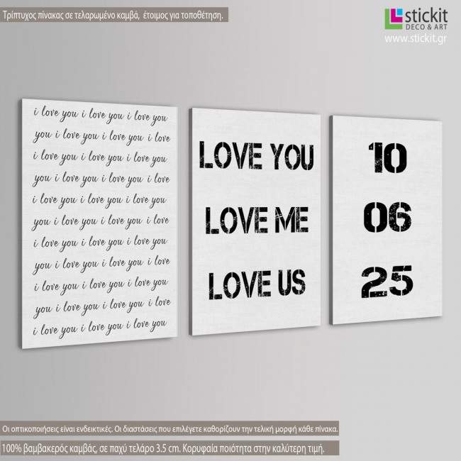 Love you, με ημερομηνία, τρίπτυχος πίνακας σε καμβά, κοντινό