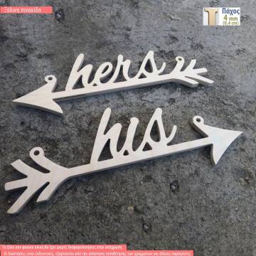Wooden sign  arrows His Hers 