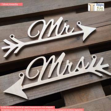 Wooden sign arrows  Mr Mrs