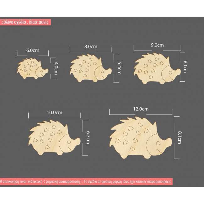 Decorative figure Hedgehog