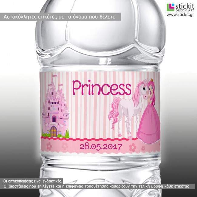 Sticker label Princess at horse