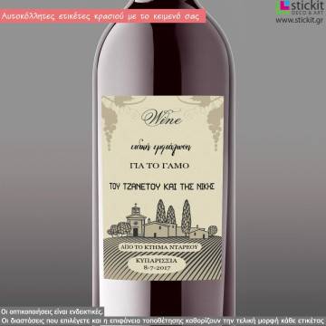 Stickers labels Churche scenery