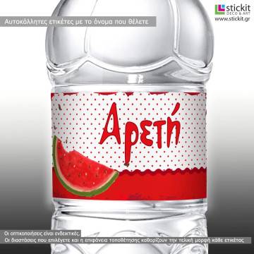 Αυτοκόλλητη ετικέτα Watermelon,  με όνομα και ημερομηνία, θέμα καρπούζι