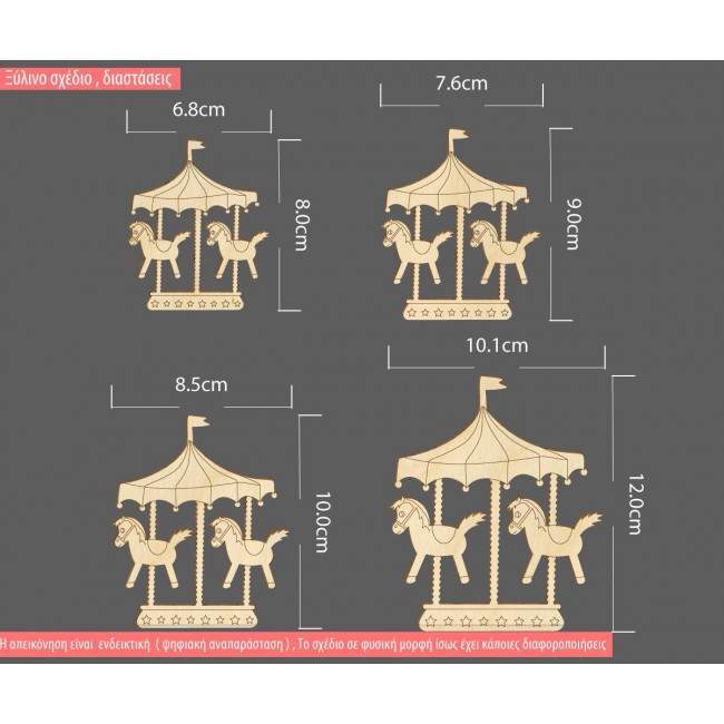 Decorative figure Carousel horse