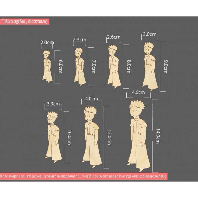 Wooden Little prince decorative figure