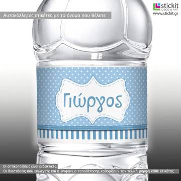 Sticker label Stars and stripes