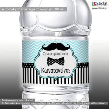 Αυτοκόλλητη ετικέτα Μουστάκι & παπιγιόν,  με όνομα και ημερομηνία