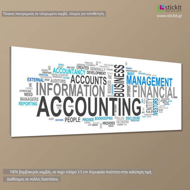 Accounting, πίνακας σε καμβά, κοντινό
