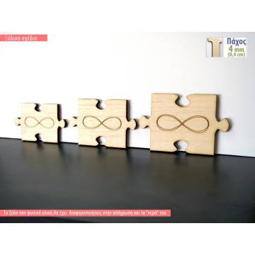 Wooden Puzzle with engraved endless 2