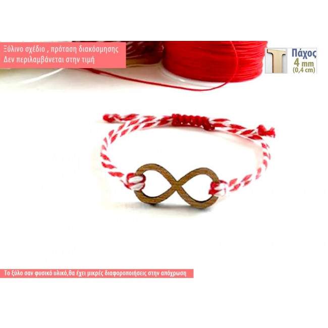 Wooden decorative figure Endless