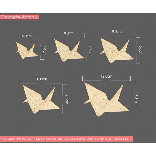 Swan origami  decorative figure