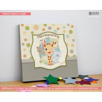 Kids canvas print Giraffe  with friends 