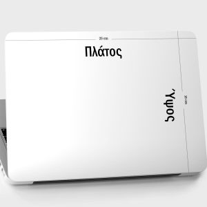 Laptop skin Tailor made 2