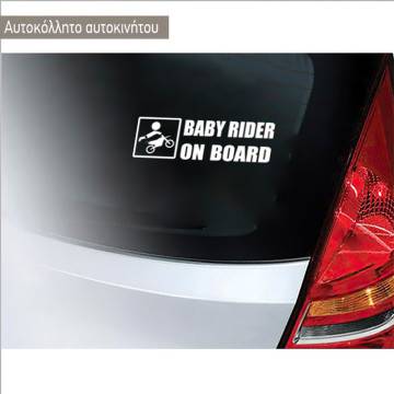 Baby car sticker Baby moto rider on Board