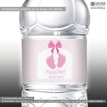 Αυτοκόλλητη ετικέτα Πατουσάκια με κορδέλα,  με όνομα και ημερομηνία