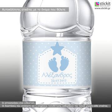 Sticker label Baby ffootprints with star  