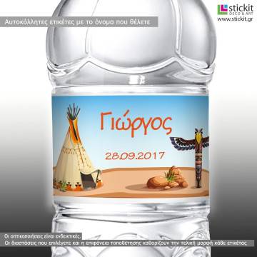 Αυτοκόλλητη ετικέτα Άγρια δύση,  με όνομα και ημερομηνία