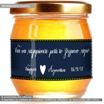 Αυτοκόλλητη ετικέτα Stylish, με κείμενο που θέλετε 2