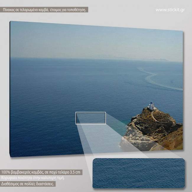 Canvas print Aegean Sifnos, side