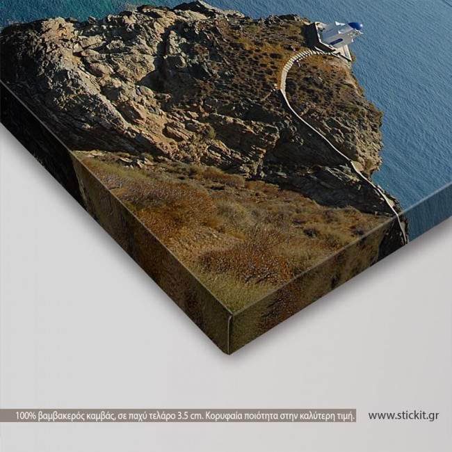 Canvas print Aegean Sifnos, detail