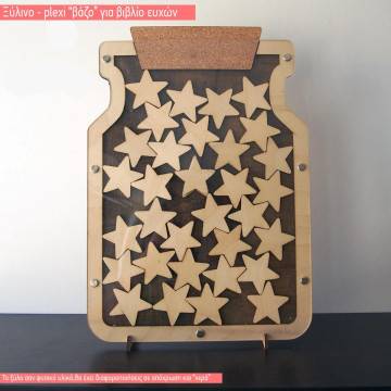 Wooden wishes board Vase  with stars 