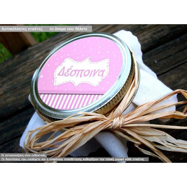 Sticker label Stars,stripes and frame