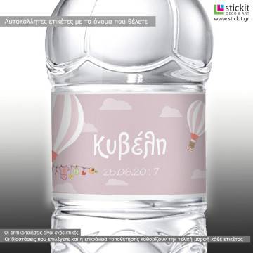 Sticker label Baby girll balloon,  , clouds and bear