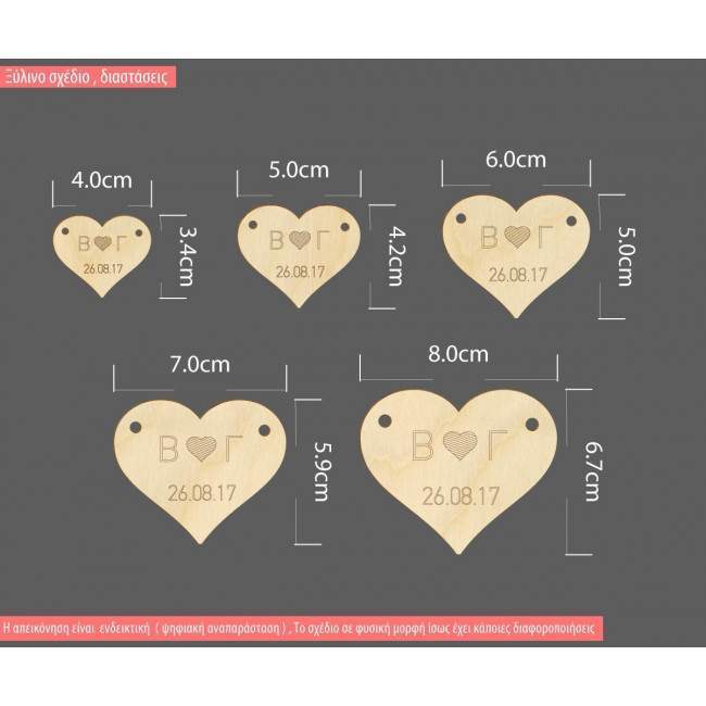 Wooden figure Hanged heart 