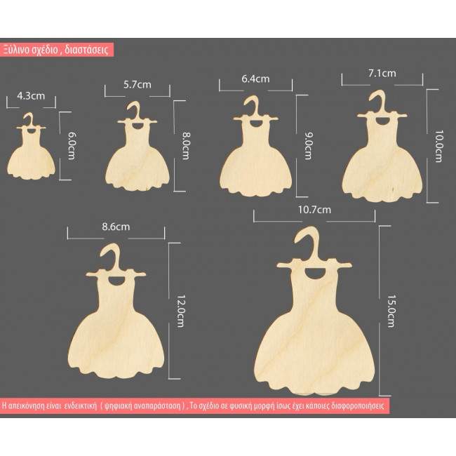 Wooden Little dress in a hanger 