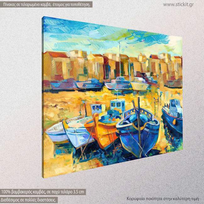 Wharf, πίνακας σε καμβά, κοντινό