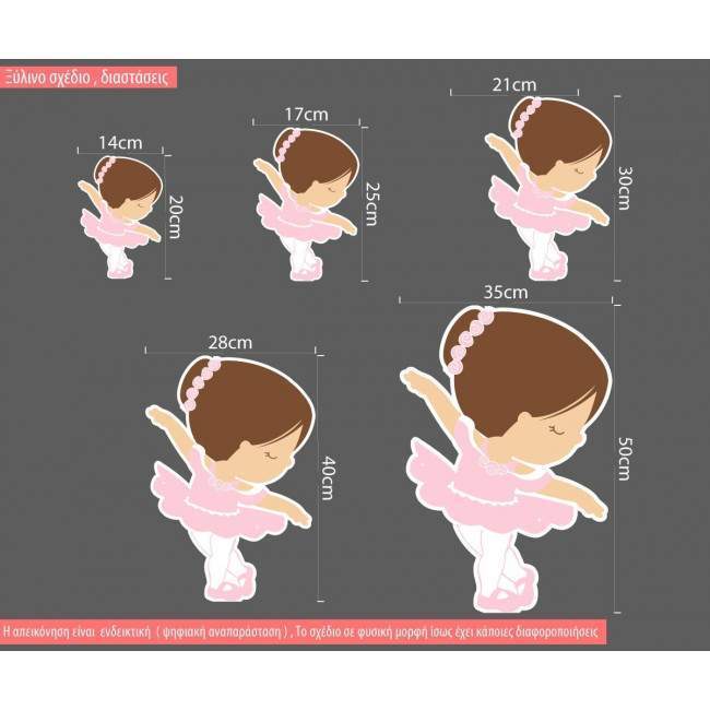 Wooden figure  Cute ballerina