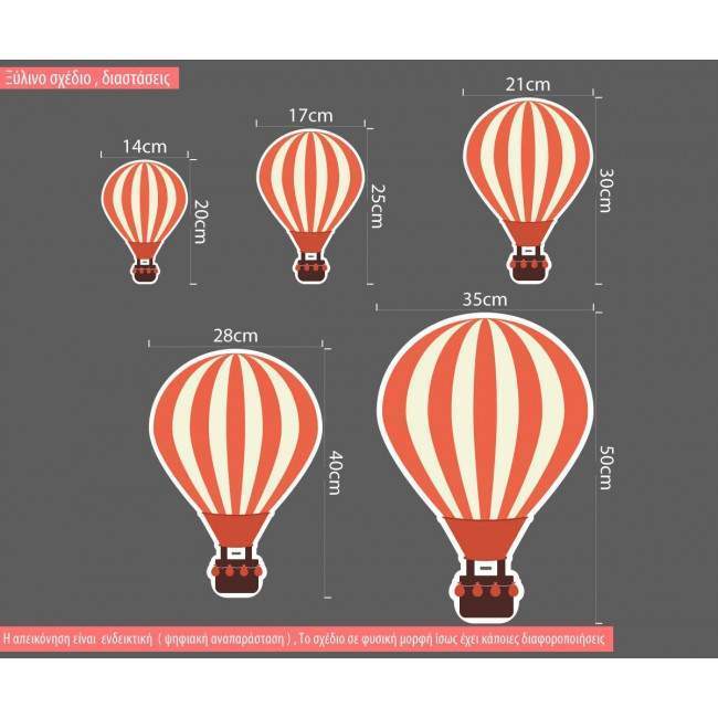 Wooden decorative figure Hot air balloon