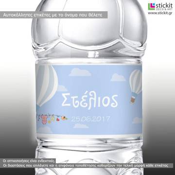 Sticker label Baby boy balloon,   clouds, bear