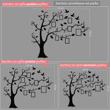Αυτοκόλλητα τοίχου Δέντρο με πλαίσια για φωτογραφίες 2