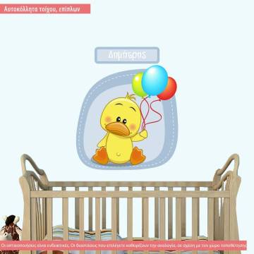 Αυτοκόλλητο τοίχου Χαριτωμένο Παπάκι, πινακίδα με όνομα, μπαλόνια και λουλούδια 2