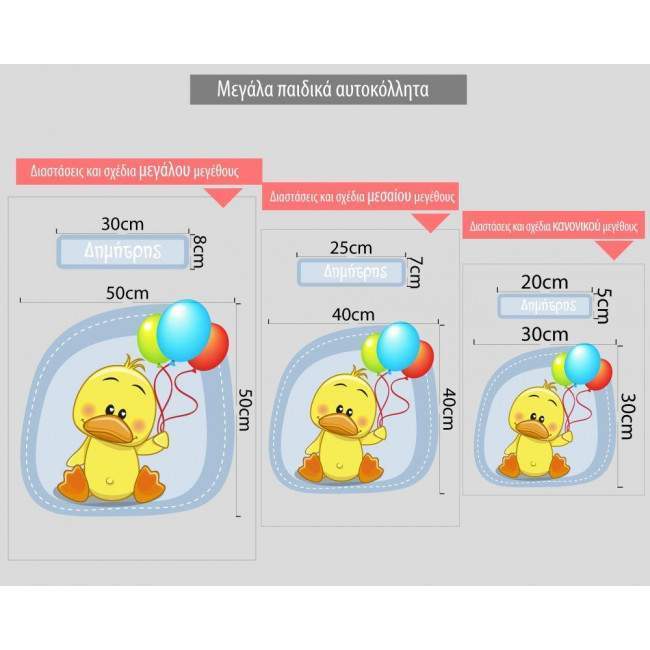 Wall stickers sign Cute Duck