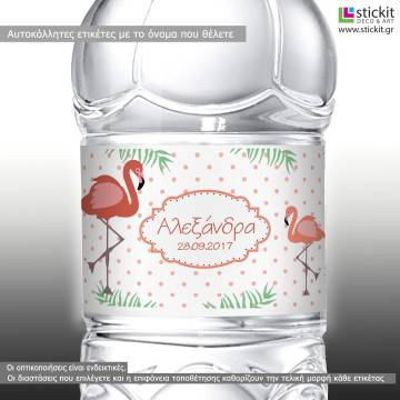 Sticker label Flamingo