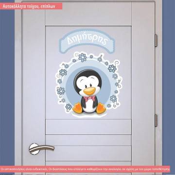 Wall stickers sign Cute pinguin
