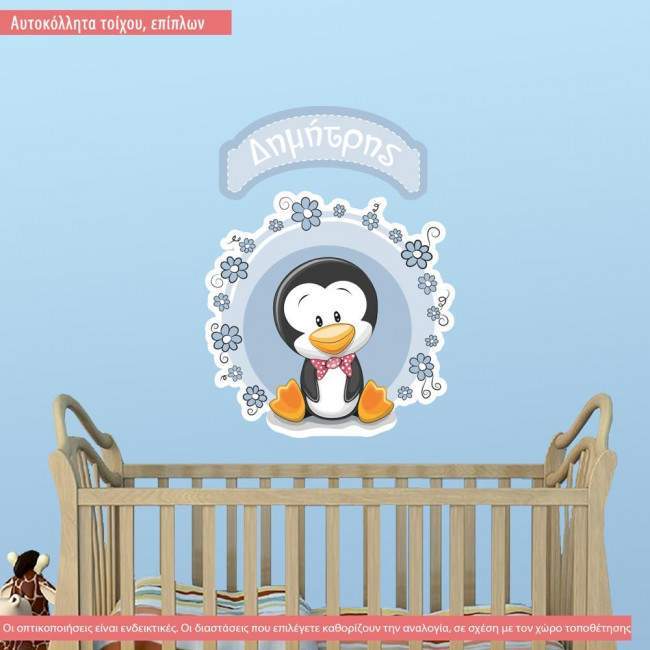 Wall stickers sign Cute pinguin