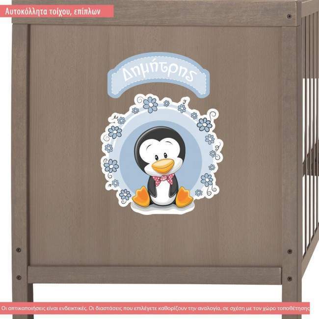 Wall stickers sign Cute pinguin