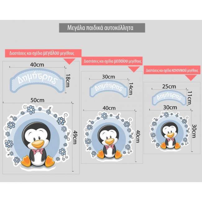 Wall stickers sign Cute pinguin