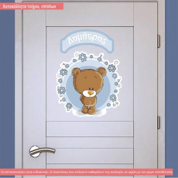 Wall stickers sign Cute Bear